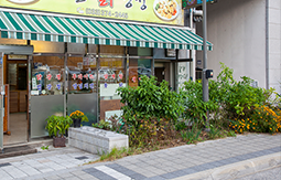 부길닭강정 외부 전경